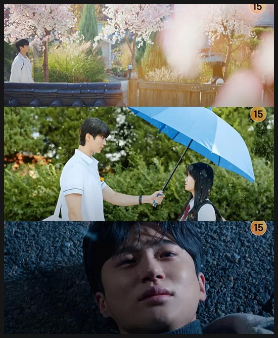 선재 업고 튀어 마지막회