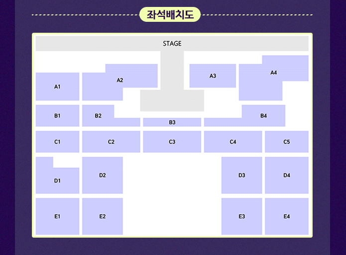 2025 MBC 대학가요제