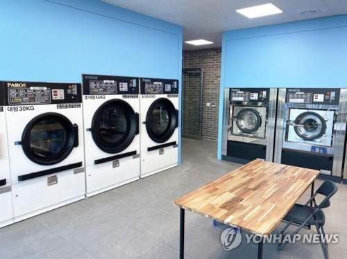 무인빨래방