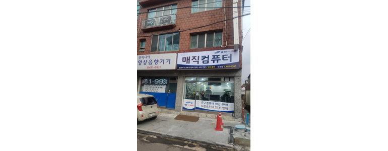 안산 단원구 프린터 수리