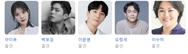 폭삭 속았수다