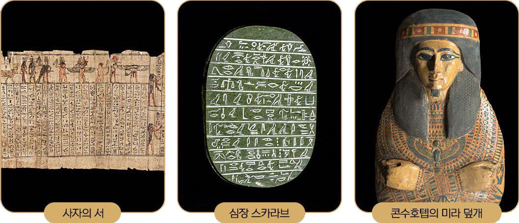 02. 유물 약 250점, 관 15개의 국내 최대 규모!