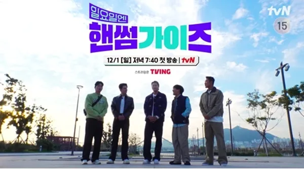 핸썸가이즈 아차산 군자 영미오리탕 오리탕 정보 소개_7