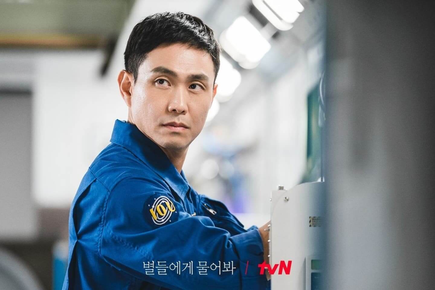 별들에게 물어봐