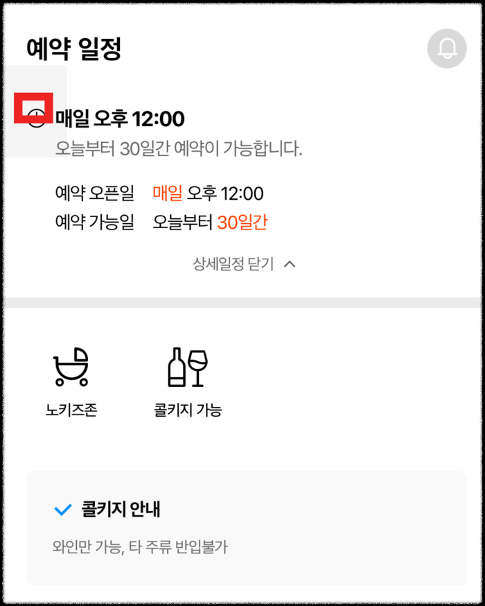 로우앤슬로우