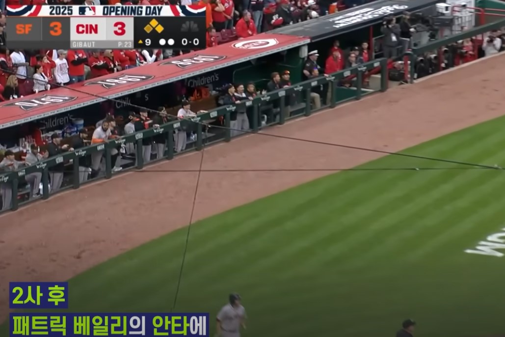 2025 MLB 센프란 시스코 vs 신시내티 레드즈
