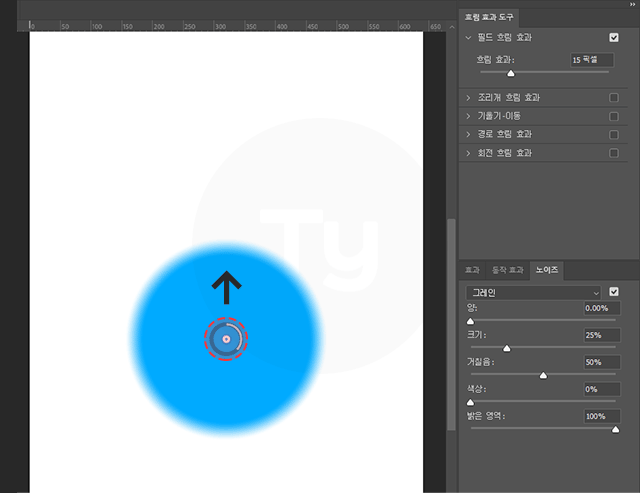 필드 흐림 효과 적용하는 방법