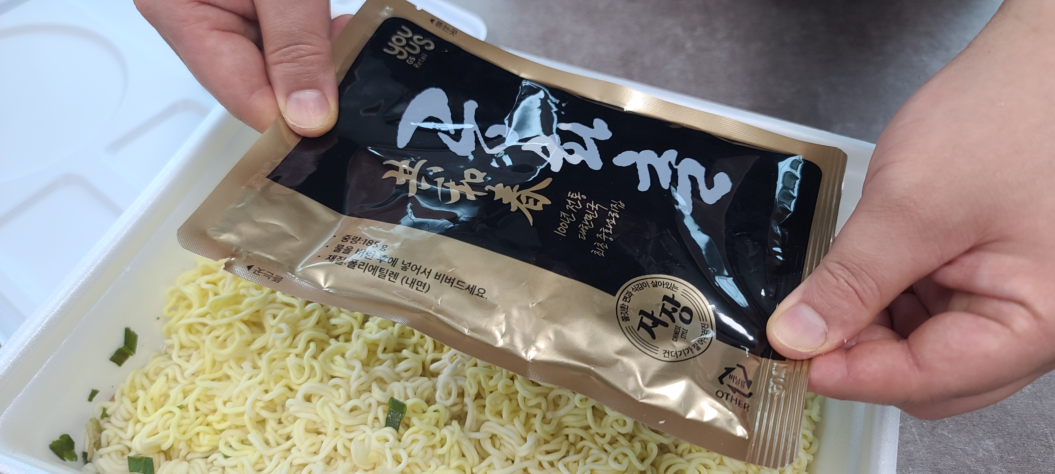 공간춘 쟁반짬짜면 공화춘짜장 간짬뽕 조리방법 내용물 구성품 조리시작 대왕라면 광화춘 짜장소스