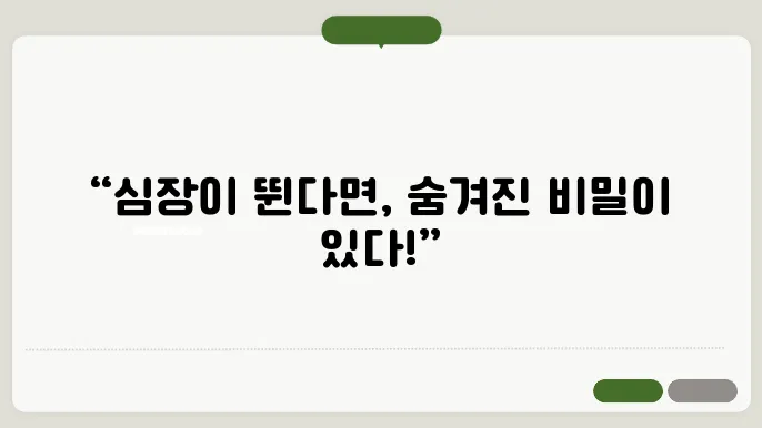 쫓기는 꿈해몽