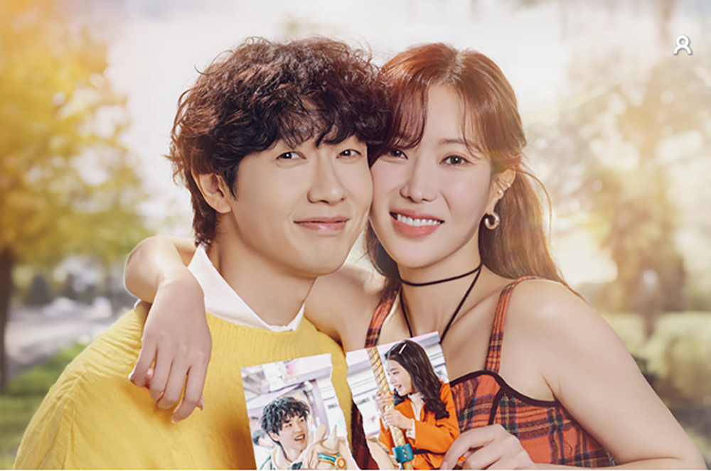 미녀와 순정남 몇부작