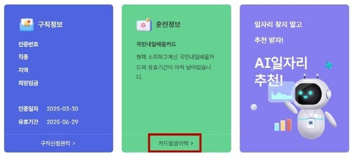 마이페이지