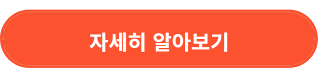 청소키트 사용 요령