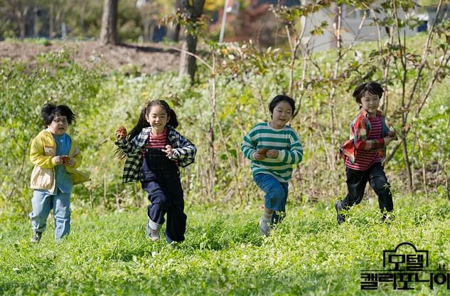 모텔캘리포니아 (2)