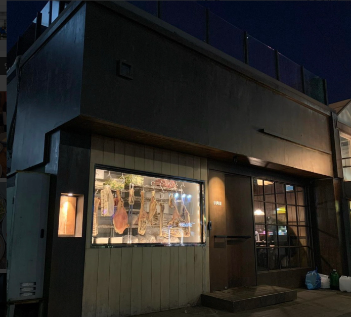 우육미 식당 정보