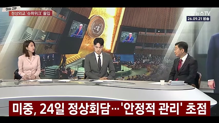 영상 장면