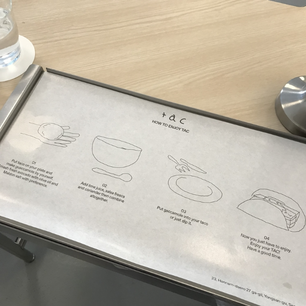 타크의 타코 즐기는 방법