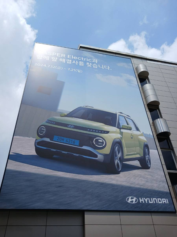 스튜디오 압구정 외부 현수막