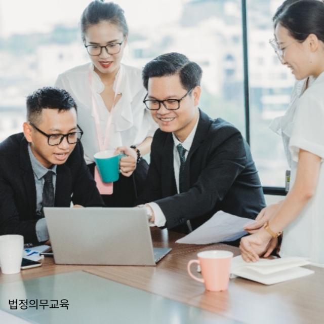 법정의무교육-온라인-비용