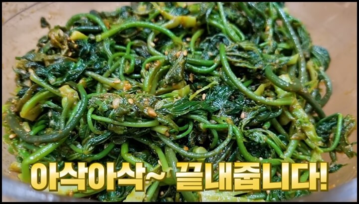 엄나무순 무침