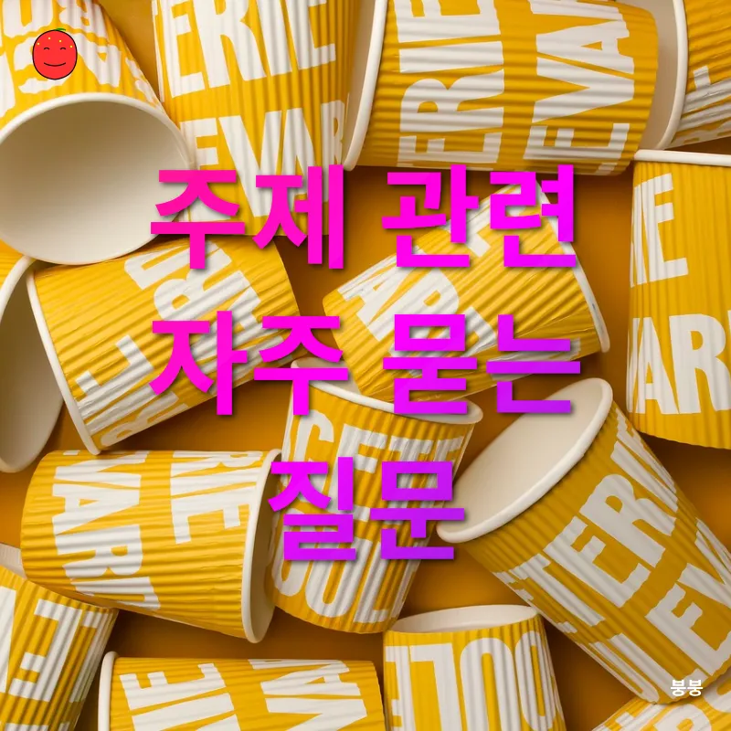 친환경 치실_4