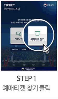 경복궁 야간개장 예매