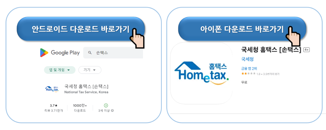 양도세 자동계산 (사용방법)