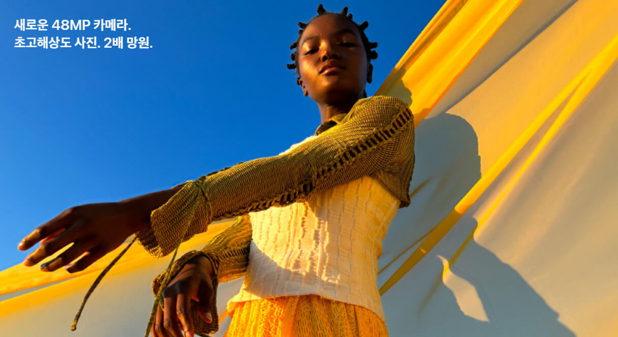 아이폰15 사전예약