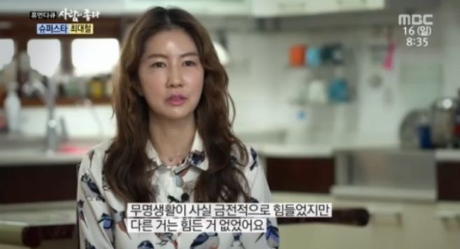 최대철 아내 최윤경 자녀