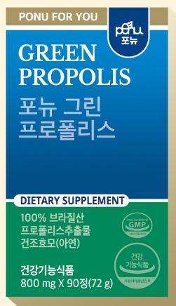 포뉴 그린 프로폴리스