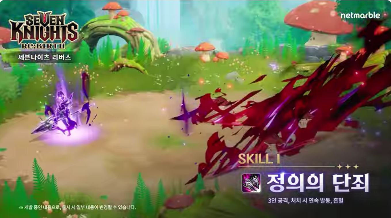 🔥세븐나이츠 리버스 완전 공략! 공성전, 장비, 레이드, 덱부터 리세마라, 연희, 쿠폰, 티어표까지 자세히!