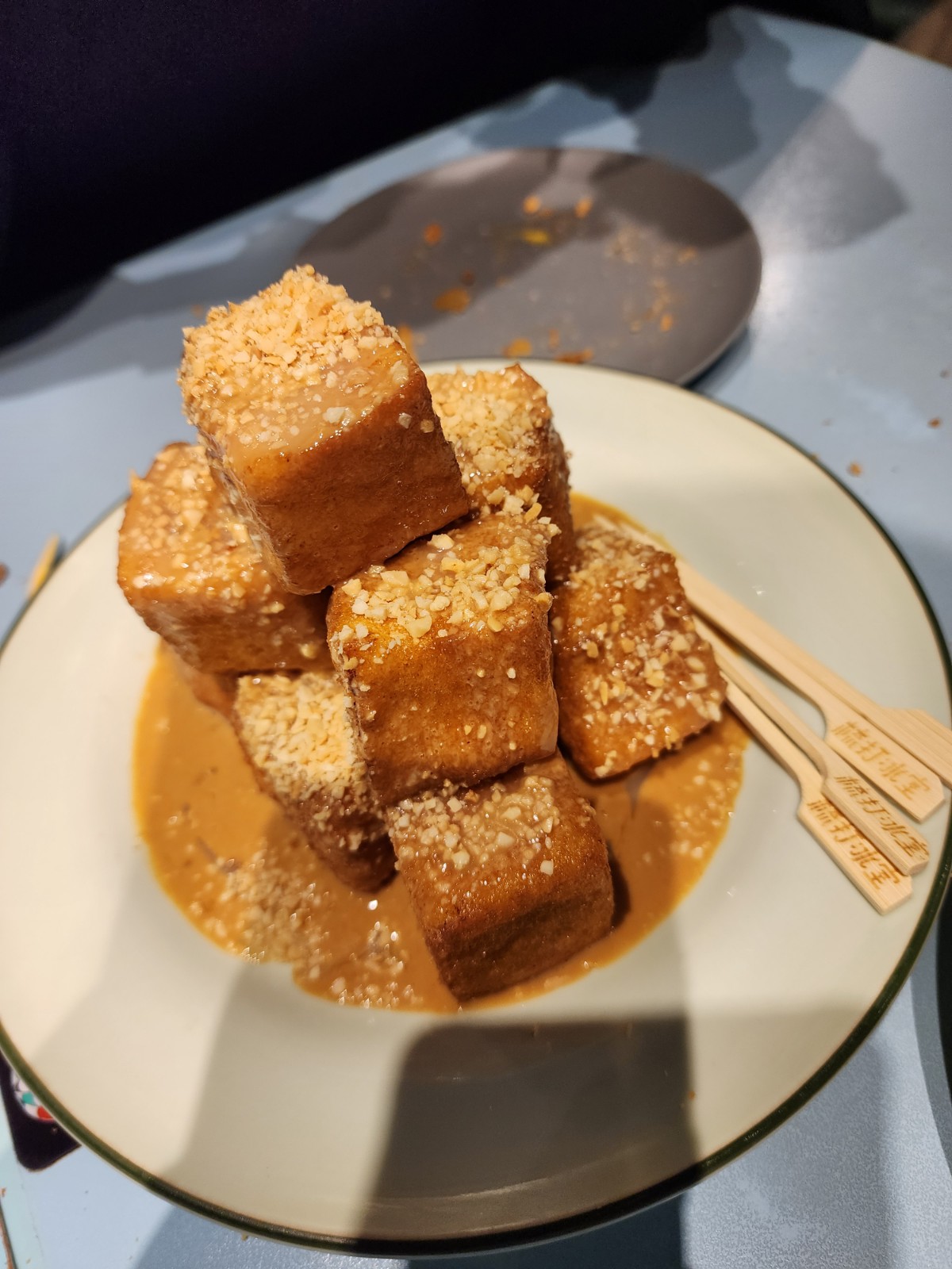 땅콩소스 빵