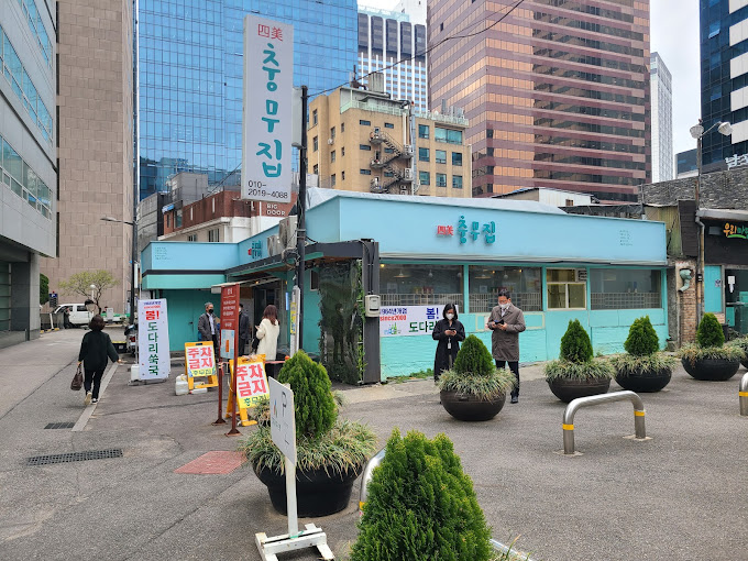 을지로입구 해산물집 '충무집'