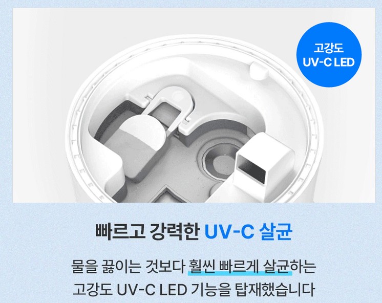 케리프-가습기-2