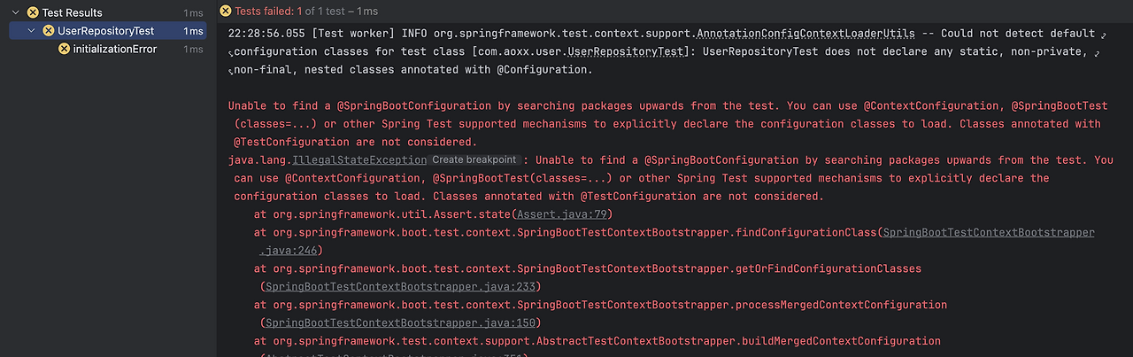 테스트 코드 실행 실패