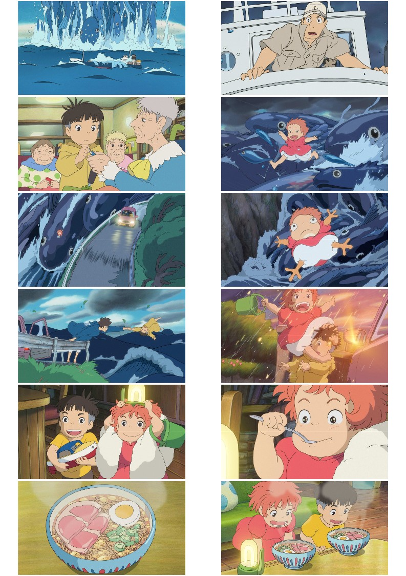 벼랑위의 포뇨 배경화면, 지브리 컴퓨터 아이패드 아이폰 고화질