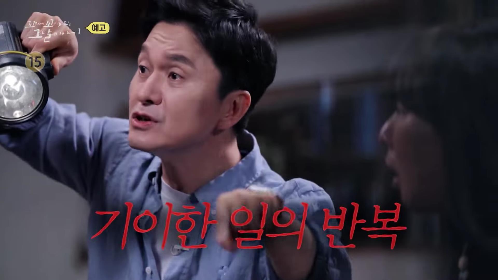 꼬리에 꼬리를 무는 그날 이야기 꼬꼬무 시즌3, 85회 원진 레이온 사태, 마을에 숨겨진 살인마, 사라진 308명, 내 팔 어디갔어, 저주가 깃든 죽음의 공장