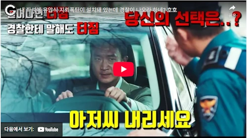 조우진 영화 발신제한 줄거리 결말 리뷰