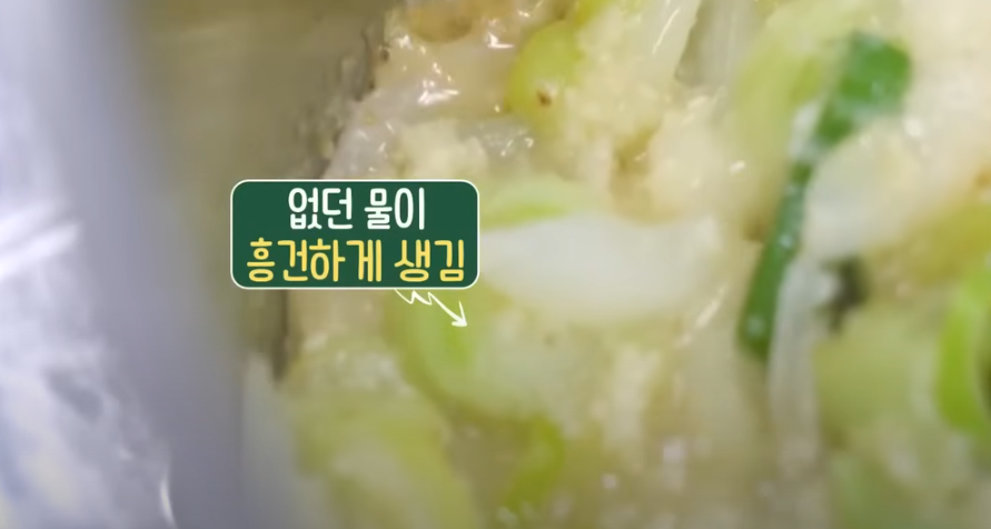 편스토랑 류수영 갈비찜 조리시작