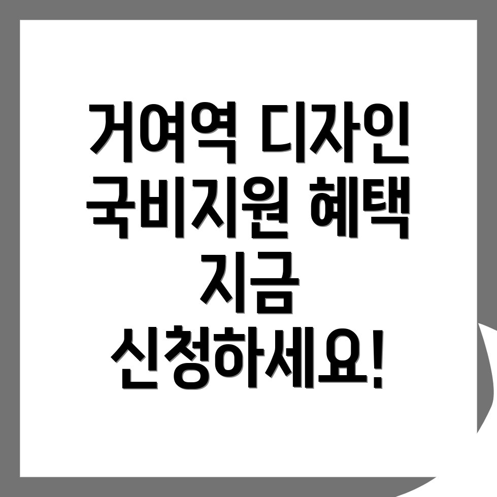 디자인