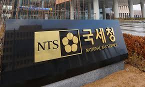 국세환급금 조회 신청