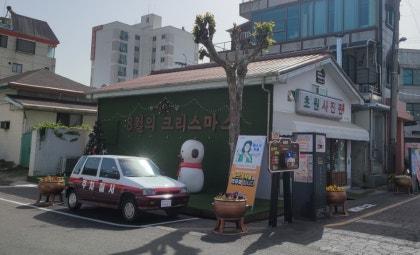 군산 가볼만한곳 베스트10