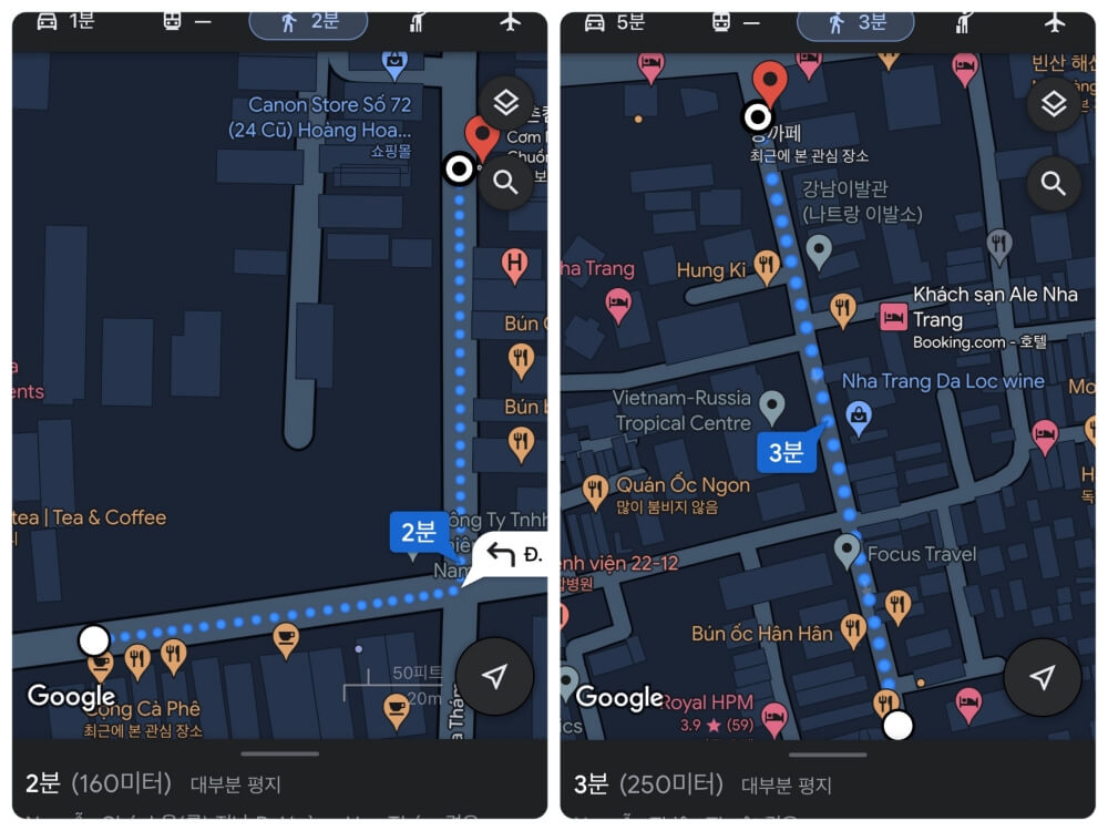 나트랑 코코넛 커피 맛집 콩 카페 - 칸호아 매장 위치