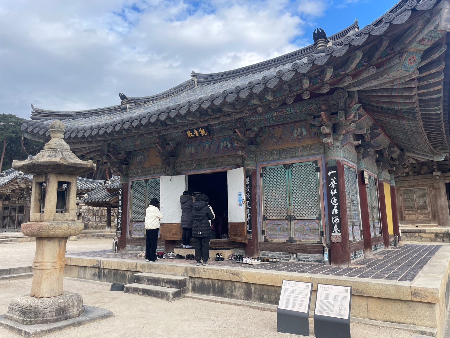 통도사