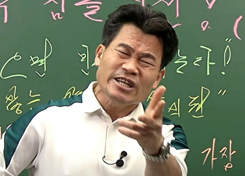 전한길 한국사