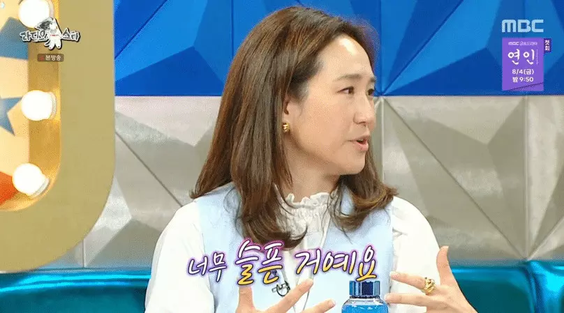 최민수 사망 후, 제2의 인생을 준비한 강주은
