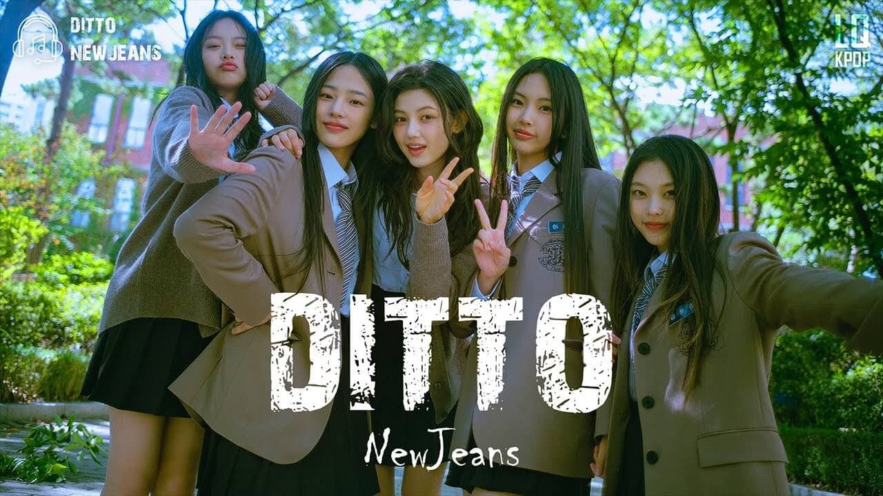 뉴진스 Ditto 유튜브 화면 캡쳐 사진
