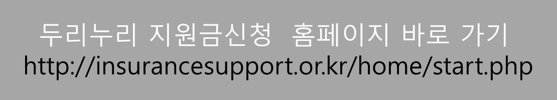 두리누히 홈페이지 링크