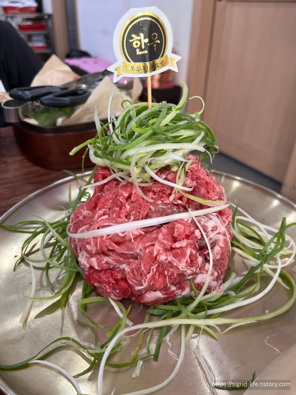 인천맛집 동추원불고기