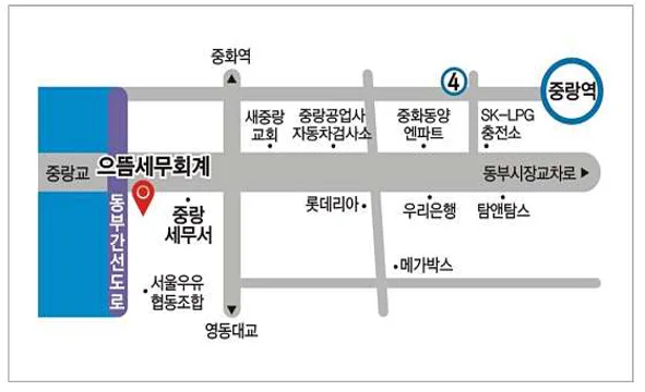 으뜸세무회계
