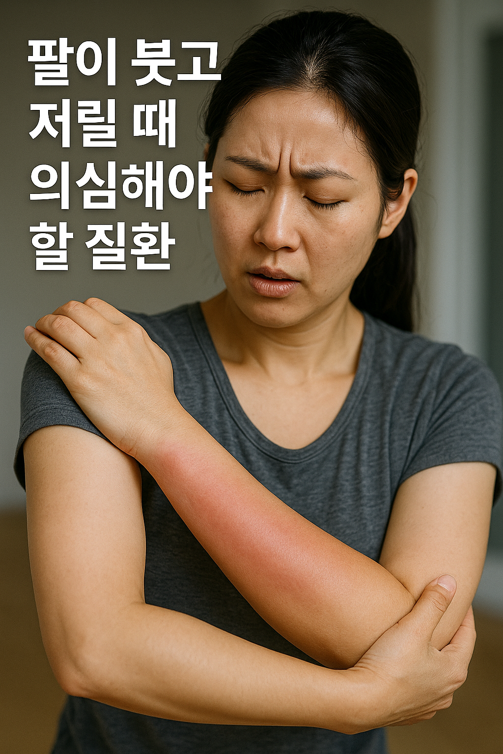 파제트-슈뢰터 증후군